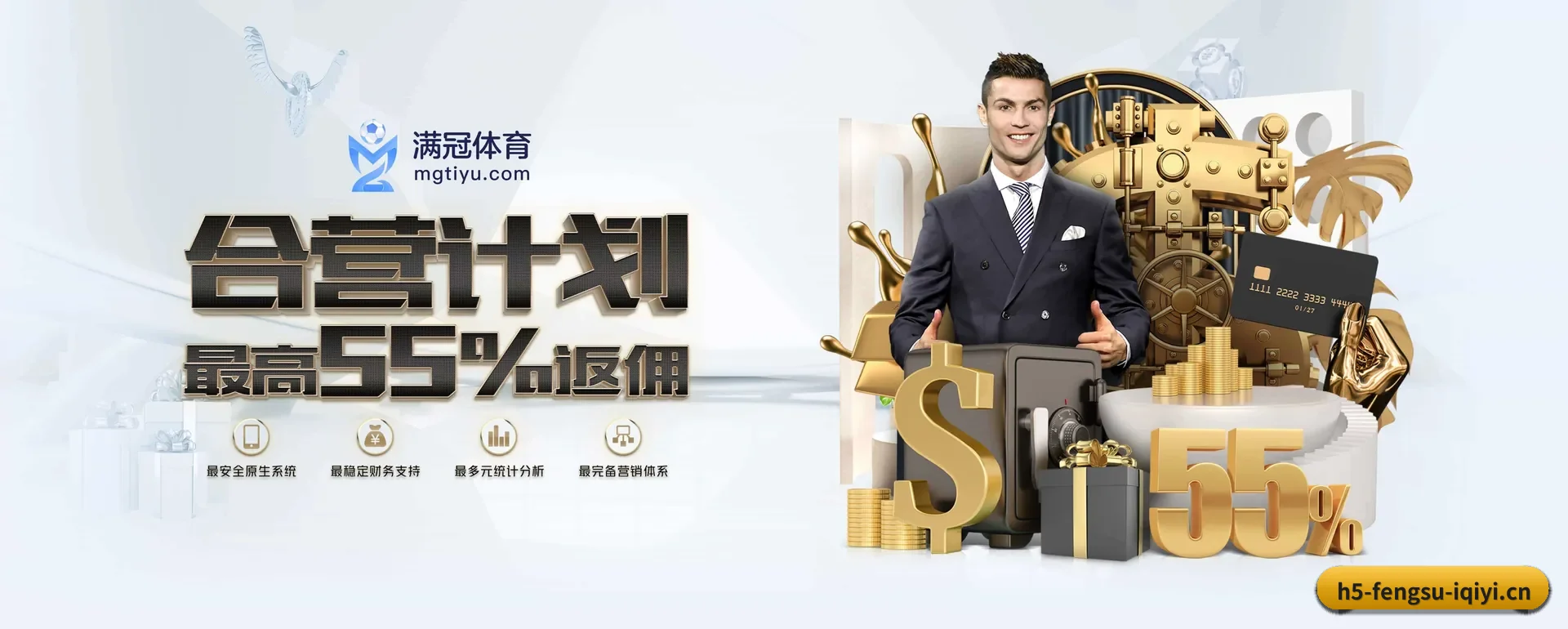 风速体育 (FENGSU SPORTS)官方网站 APP 深度功能